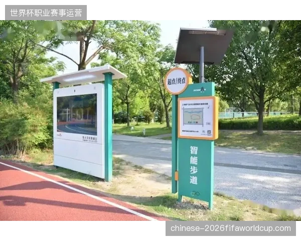 上海徐汇体育公园世界杯直播实践：赛事内容如何打通周边商业闭环？